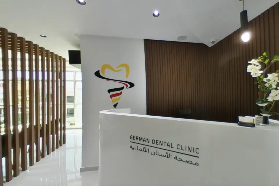Accueil de la German Dental Clinic à Agdal, Rabat, avec le logo de la clinique